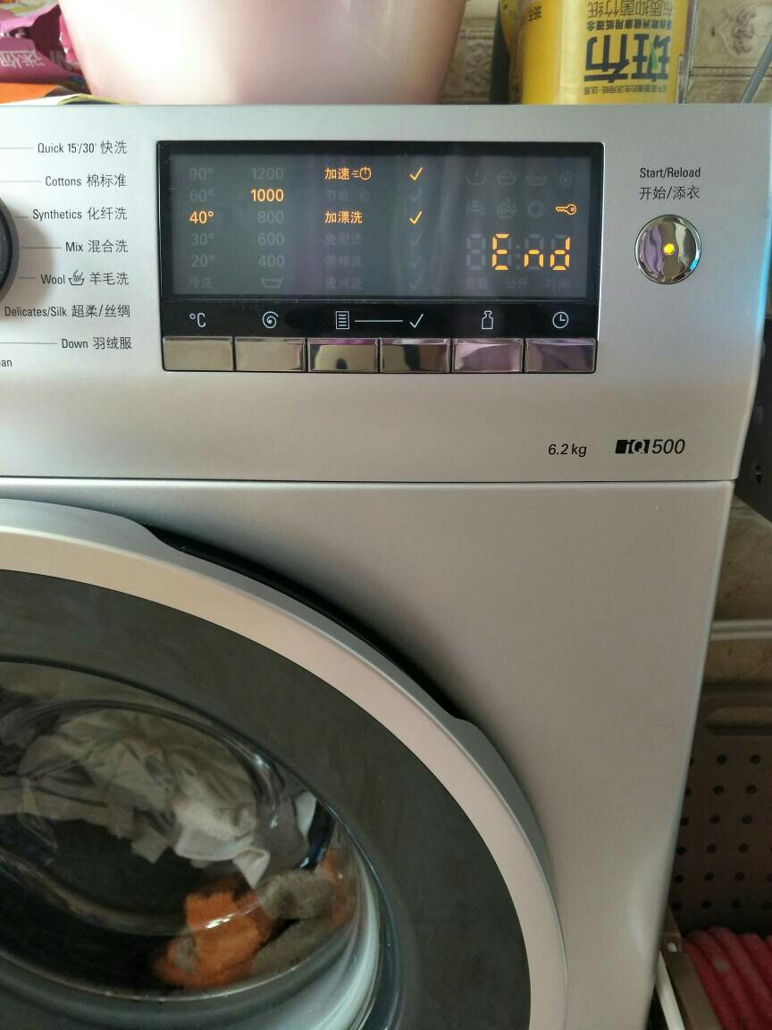 西门子洗衣机打不开门锁怎么办？