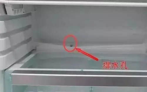 西门子冰箱排水口堵塞如何解决？